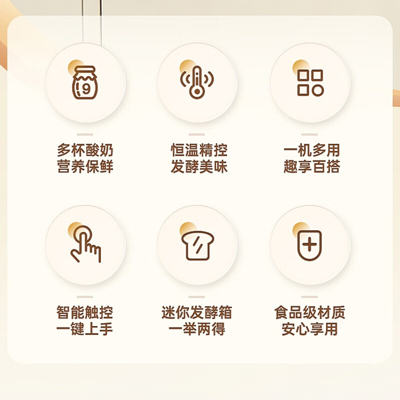 酸奶机哪个品牌好？这4款可闭眼入