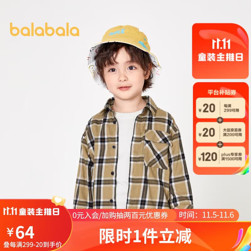 巴拉巴拉衬衫长袖衬衣衣服格子上衣秋装卡通洋气201322102105使用感如何?