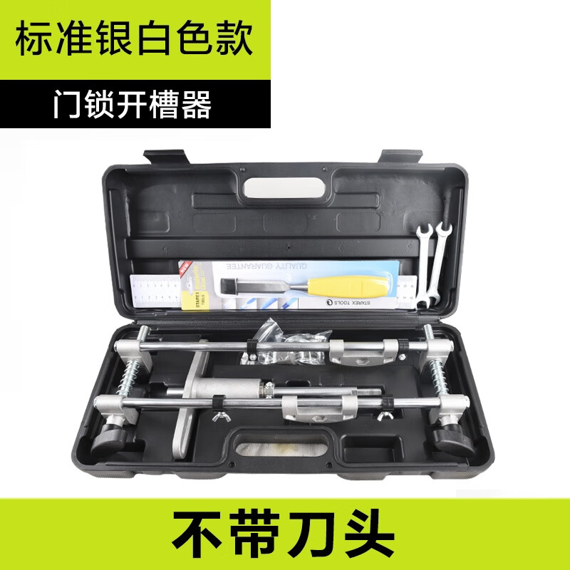 爱帛哆开锁神神器木工室内安装锁工具装门锁打按开锁孔神器 标准银