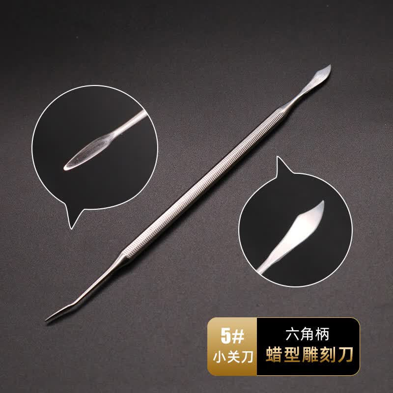 牙科蜡刀雕刻刀口腔技工工具义齿蜡勺雕刀46号蜡型雕牙刀雕牙蜡块 5号