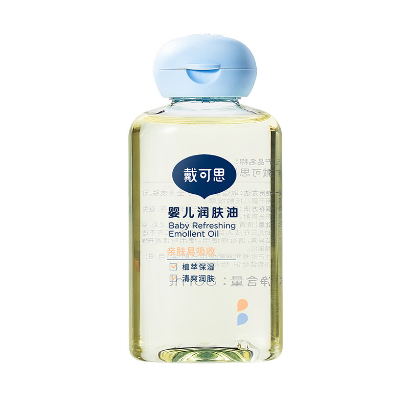 戴可思婴儿抚触油80ml拍2件 37元 - 86线报