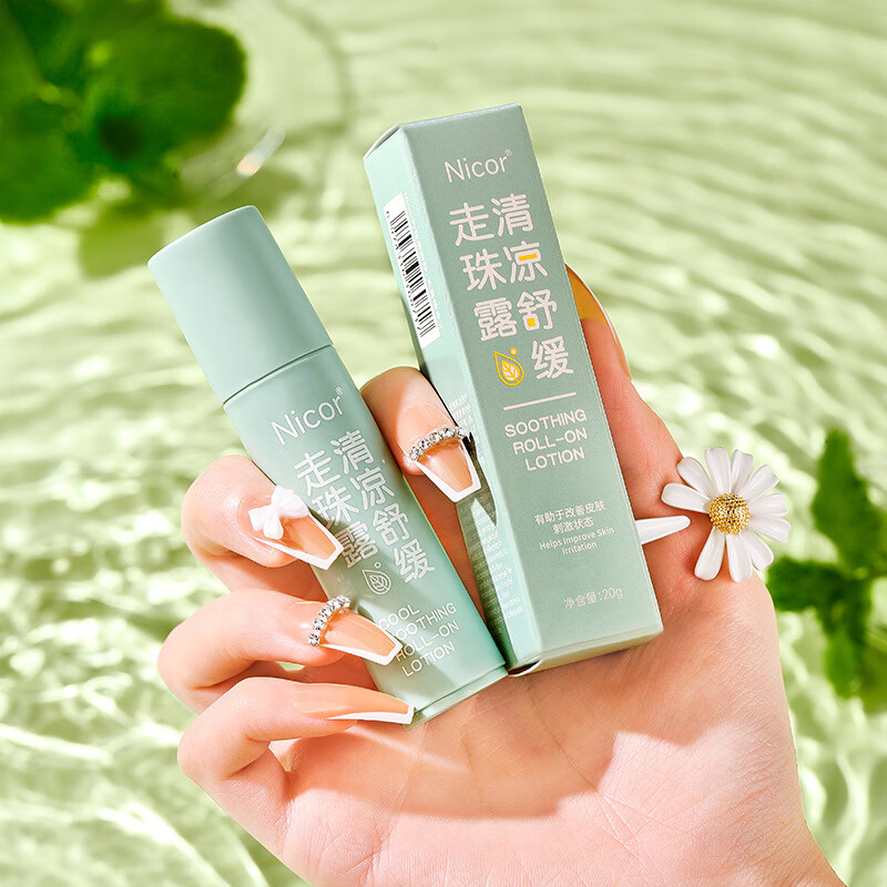 颜佳宜(yanjiayi)诺维亚清凉舒缓走珠-露润养本草止棒便携式腋下异味