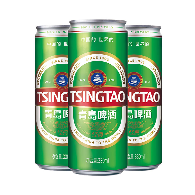 青岛啤酒 TSINGTAO 神价‼️经典11度纤体罐330mL*12罐 赠白啤330ml*4罐