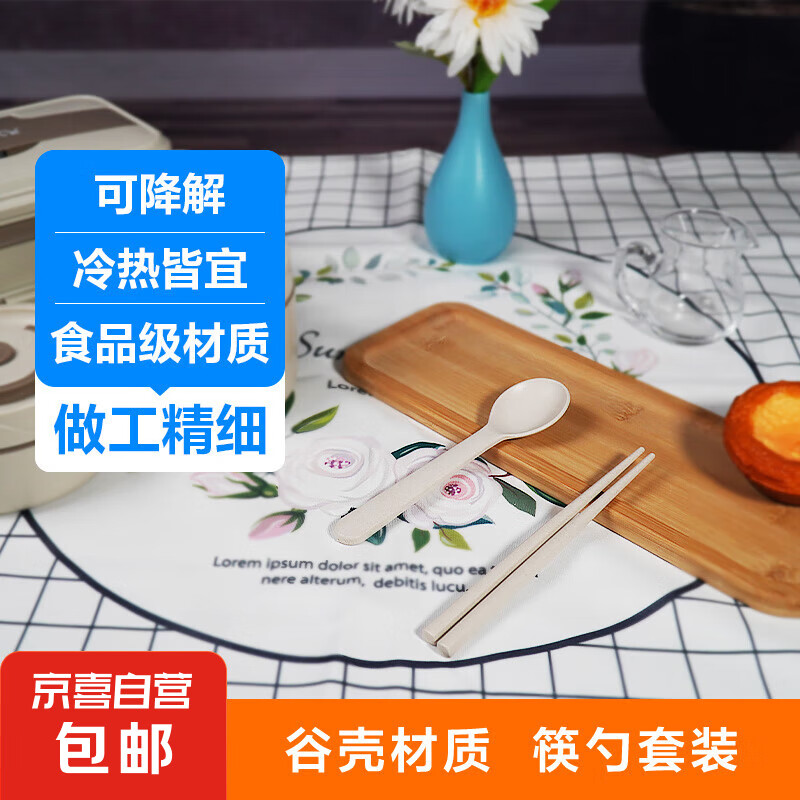 【超低价】儿童筷子勺套装学生上班族便携餐具 小麦色