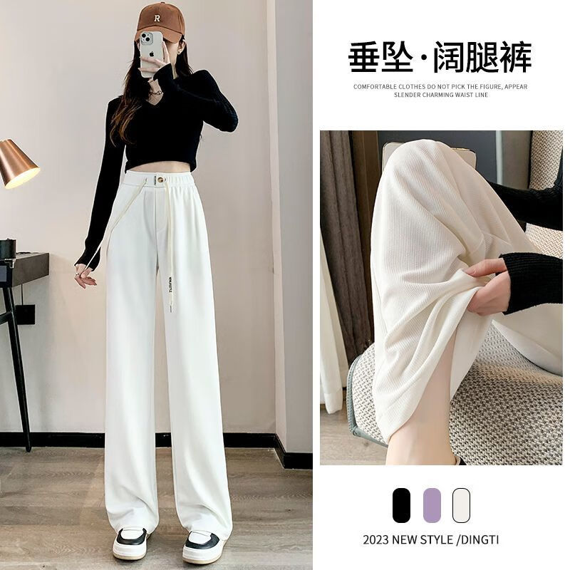 ���ڲ�������������������֯���ȿ�Ů�ﶬ�����¿����������ɫ����խ��ֱͲ�ϵؿ� �װ�ɫ ���� L