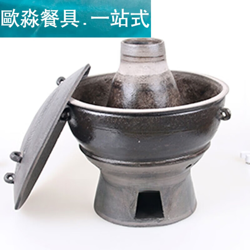 奥尔瑞美家用老式木炭砂火锅传统烧炭土暖锅特大分体烧炭火锅炉饭店涮