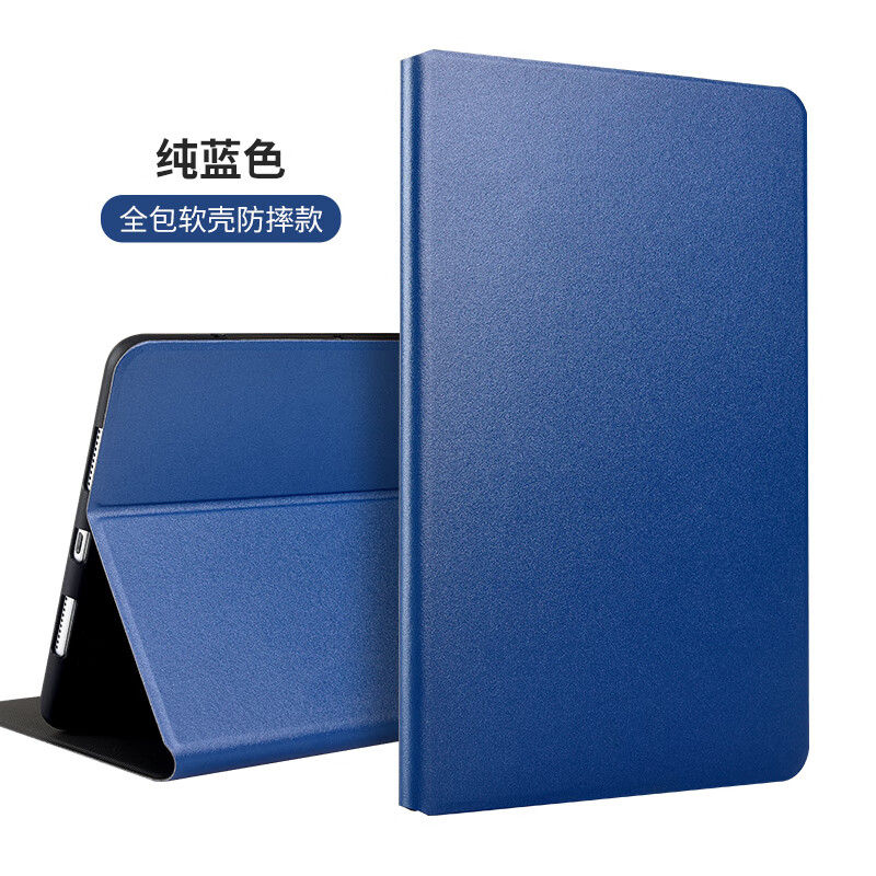 适用联想新款小新pad11英寸2024平板TB331FC保护壳全包软壳轻薄防摔电脑 金沙纹蓝色+送高清钢化膜（2张） 联想小新Pad2024款(11英寸)