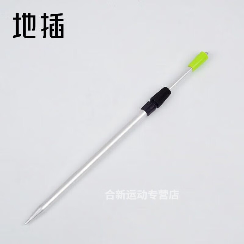 仁咸拉饵盘地插盘配件插地地插钓椅用卡扣钓箱饵盆地插伸缩地插钓鱼