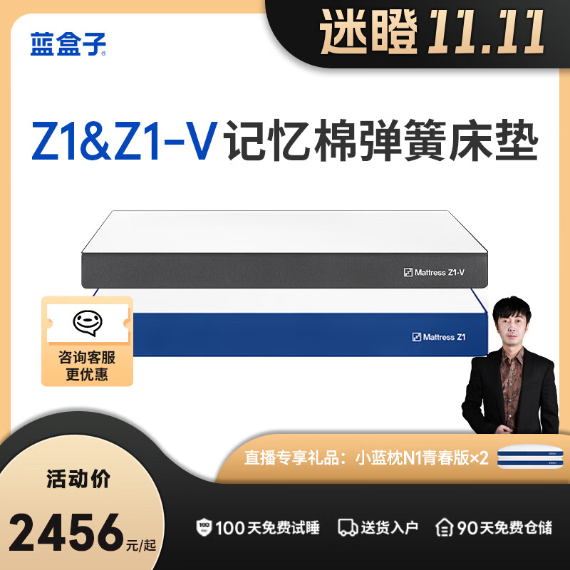 弹簧床垫活动价格历史|弹簧床垫价格比较