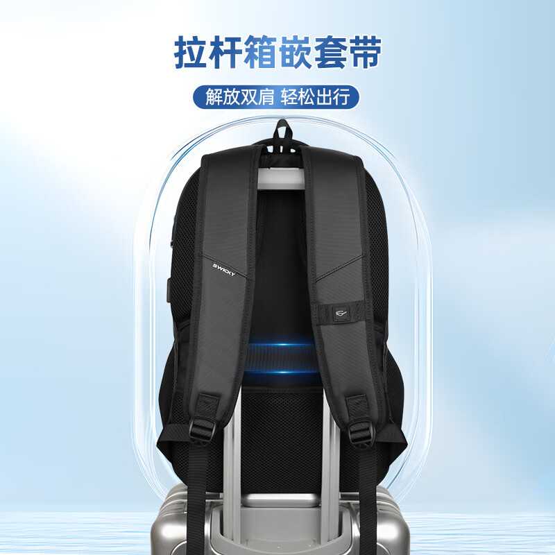 SWICKY男双肩包商务通勤电脑包出差旅行大容量背包多功能笔记本电脑背包 标准款小号【15.6寸笔记本】