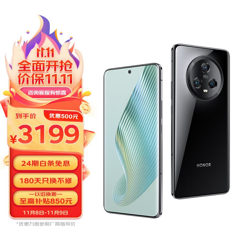荣耀Magic5 第二代骁龙8旗舰芯片 荣耀鹰眼相机 5100mAh电池 5G手机 8GB+256GB 亮黑色高性价比高么?