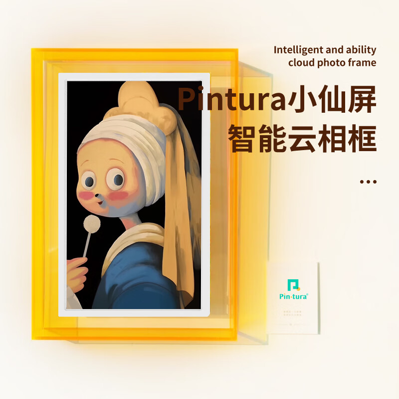 PIN·TURA小仙屏电子相册播放器画屏Pinpin智能云相册数码相框相册图片视频播放器显示屏母亲节礼物 旗舰款 10.1英寸Pad+无线供电圆盘