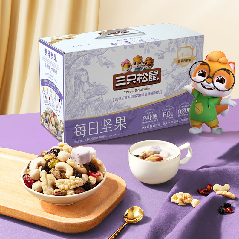 三只松鼠(three squirrels)每日坚果妈妈款750g/30包长辈送礼健康孕妇