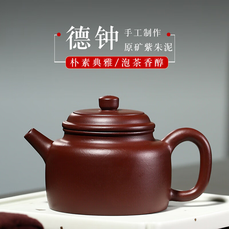 鑫祥势宸宜兴紫砂壶原矿紫朱泥名家半手工制德钟紫砂壶家用礼品功夫