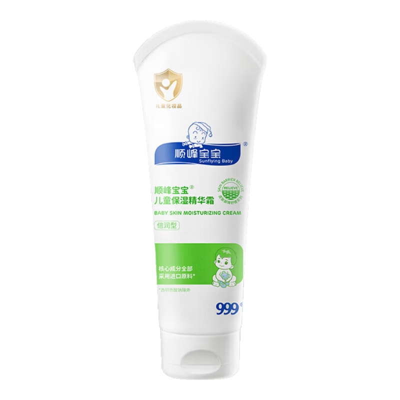 ���ڲ�����˳�屦����ͯ��ʪ����˪��˪����Ӥ��������˳��籦��999�ٷ���ֱӪ�콢 ����ȸ���������ʪ����˪225g*2��