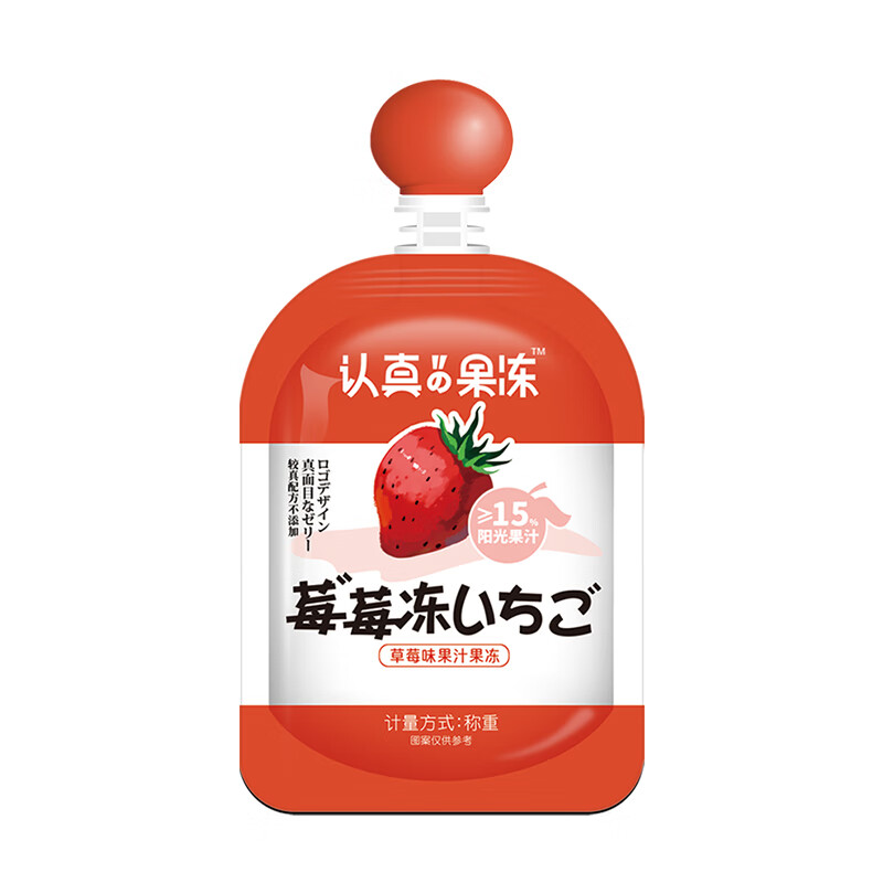 巧妈妈认真果冻85g吸吸草莓冻休闲零食礼物办公室下午茶 吸吸草莓冻