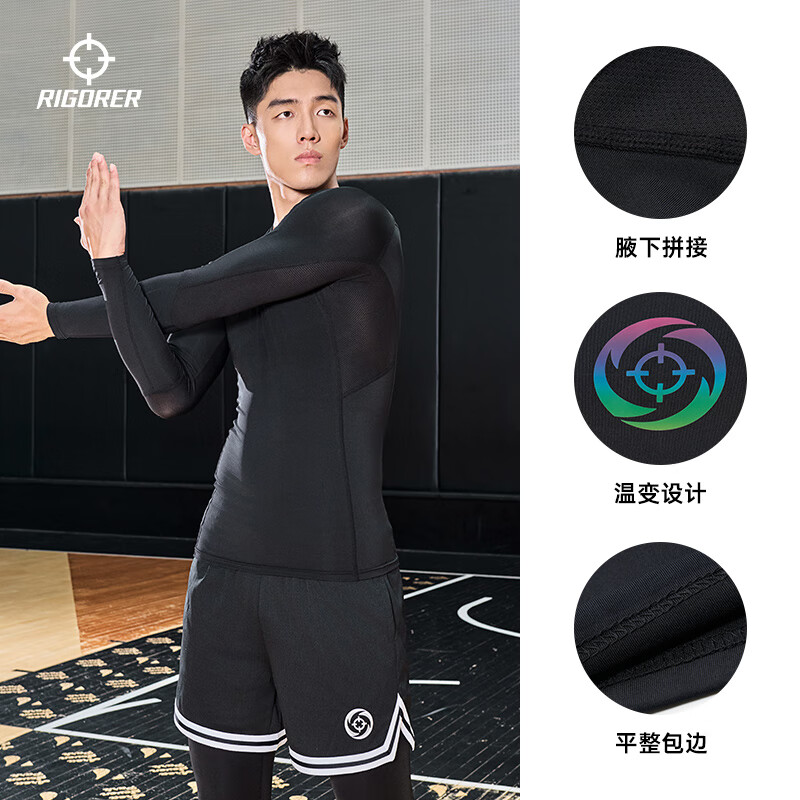 准者压缩衣男新款圆领长袖健身衣跑步速干高弹训练柔软透气轻薄紧身衣 纯正黑 L 175