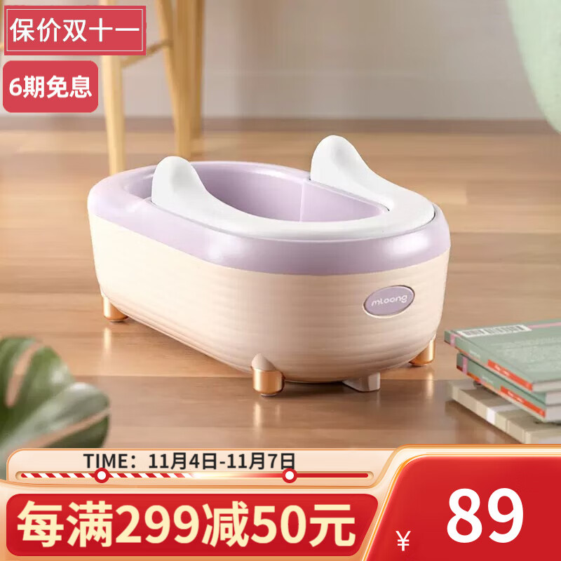 曼龙婴儿洗屁股神器宝宝洗屁屁盆凳免蹲洗pp男女孩洗澡坐式淋浴儿童凳 木槿紫使用感如何?