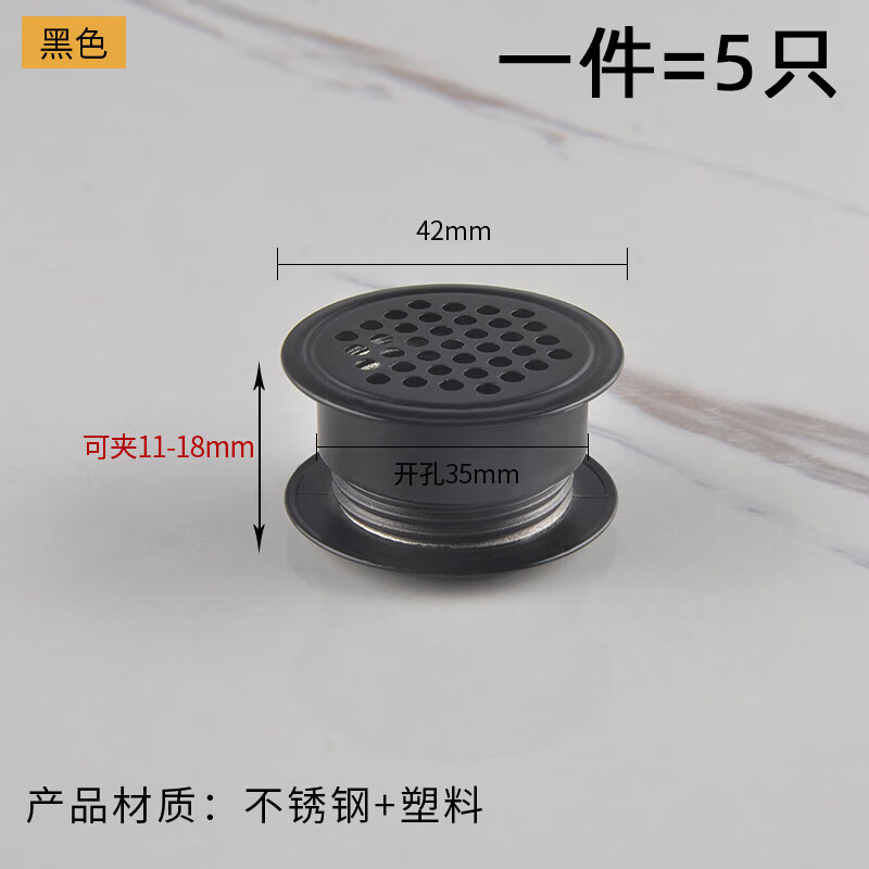 昂迅不锈钢双面透气孔橱柜衣柜散热排气孔塞装饰盖鞋柜透气网出气孔