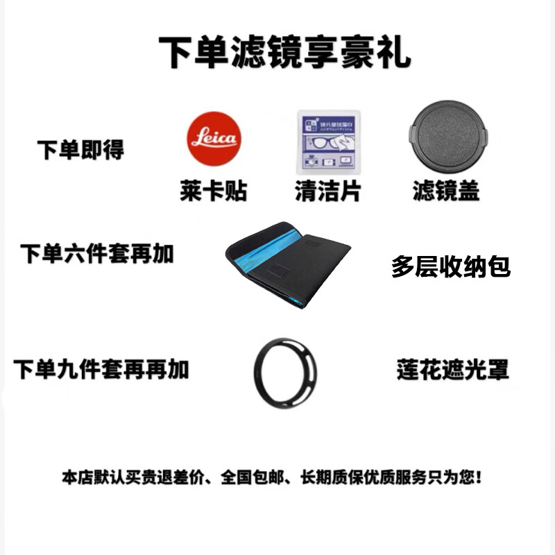 埠帝适用vivo x200ultra滤镜67mm摄影师套装偏振微距柔光减光星光镜UV 【说明】X 200Ultra目前需摄影套装才可1 67mm