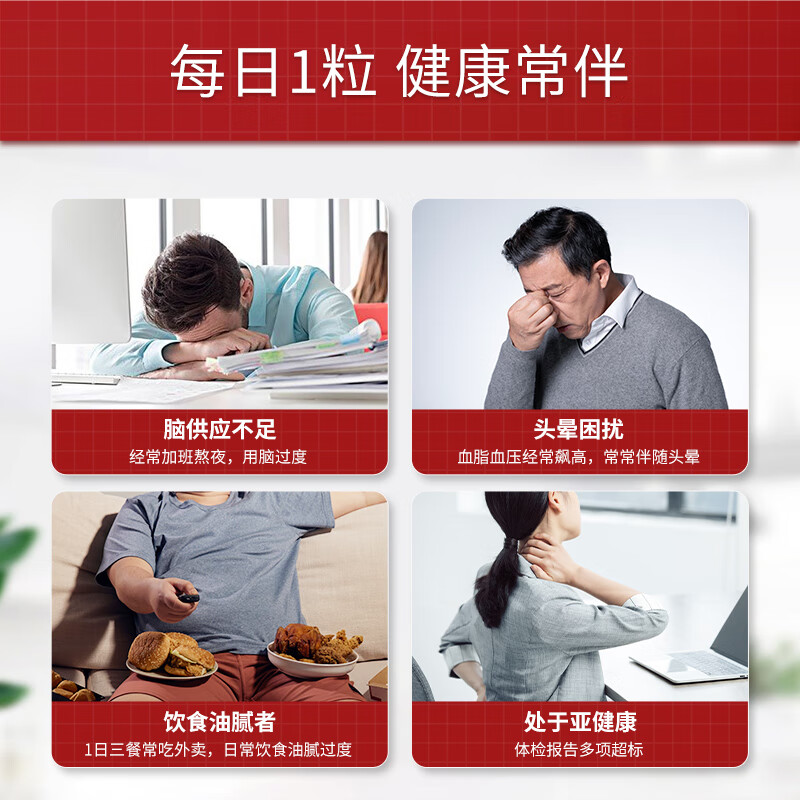 普丽普莱深海鱼油软胶囊1400mg 高含量浓缩omega-3EPADHA美国进口 【调节血脂】鱼油1400mg 90粒*1瓶