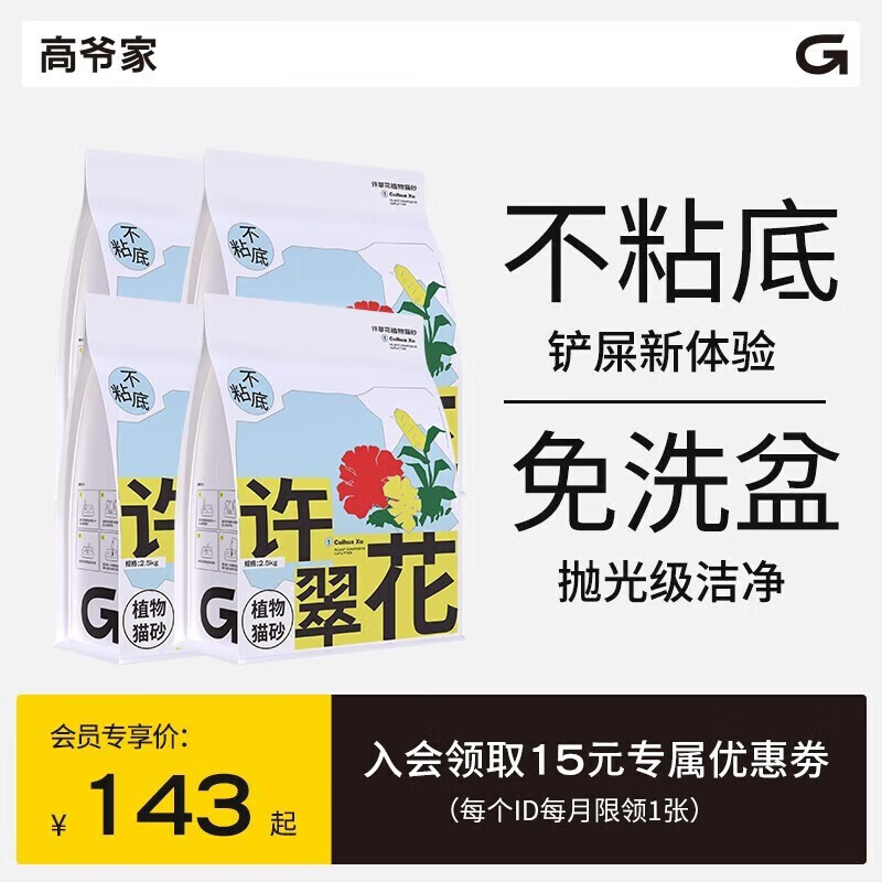 京东视频商品 2023-11-07 - 第22张 | 最新购物优惠券 京东视频商品 2023-11-07 - 第22张 | 最新购物优惠券