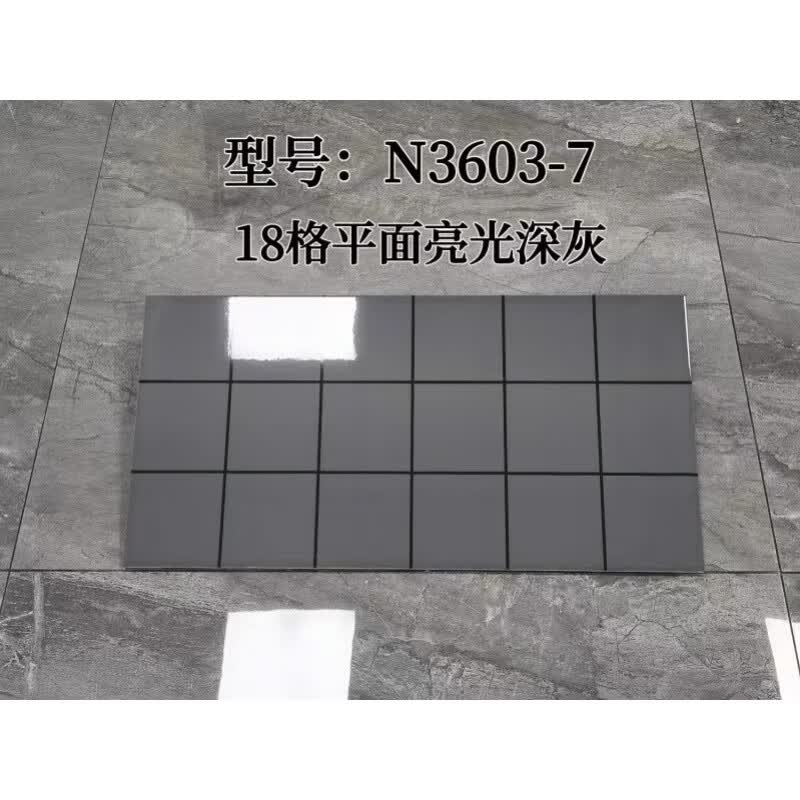 华欣硕奶茶火锅店餐厅吧台厨卫墙砖纯色黑白彩色十八格子面包砖300