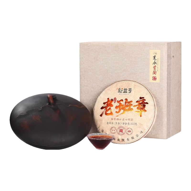 ���ڲ�����������ն�������20�������ϰ��¹������������ӱ���Ҷ�Լ��������װ �������22����ϰ��¡�357g 1226Ԫ