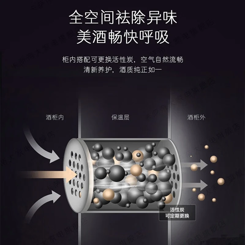 卡萨帝(Casarte)恒温酒柜零嵌入式红酒柜大容量风冷无霜恒温恒湿柜家用别墅办公室超薄款冷藏洋酒柜香槟柜葡萄酒柜 曜石黑|自由嵌入|全域保湿|温湿精控 450升