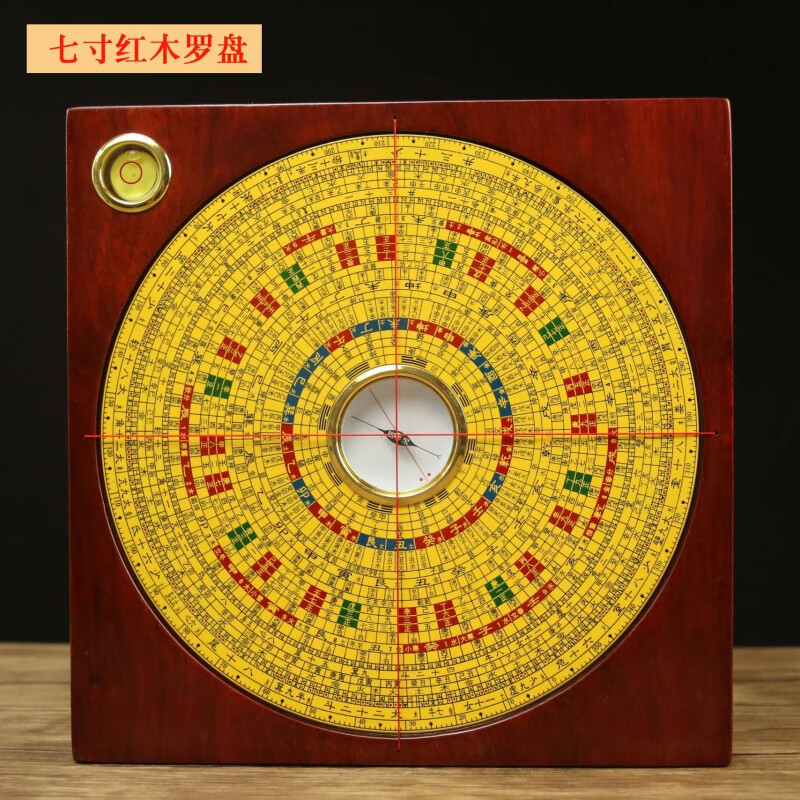 罗盘高精度三元三合综合盘盘摆件八卦 红木罗盘【背面青龙图】七寸