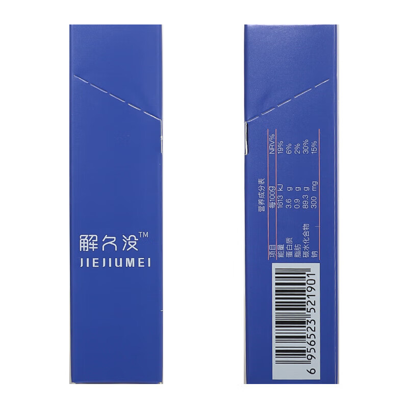 JIEJIUMEI解久没 枳椇子复合发酵醋粉直饮粉 蓝莓味 消除宿醉 解 酒 4袋*1盒 【赠1袋试用装】