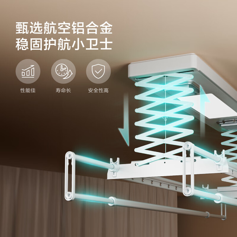 京东京造自动电动晾衣架 阳台智能折叠晾衣机 风干烘干杀菌 无线遥控升降 伸缩晾衣被杆 LED照明母婴横杆