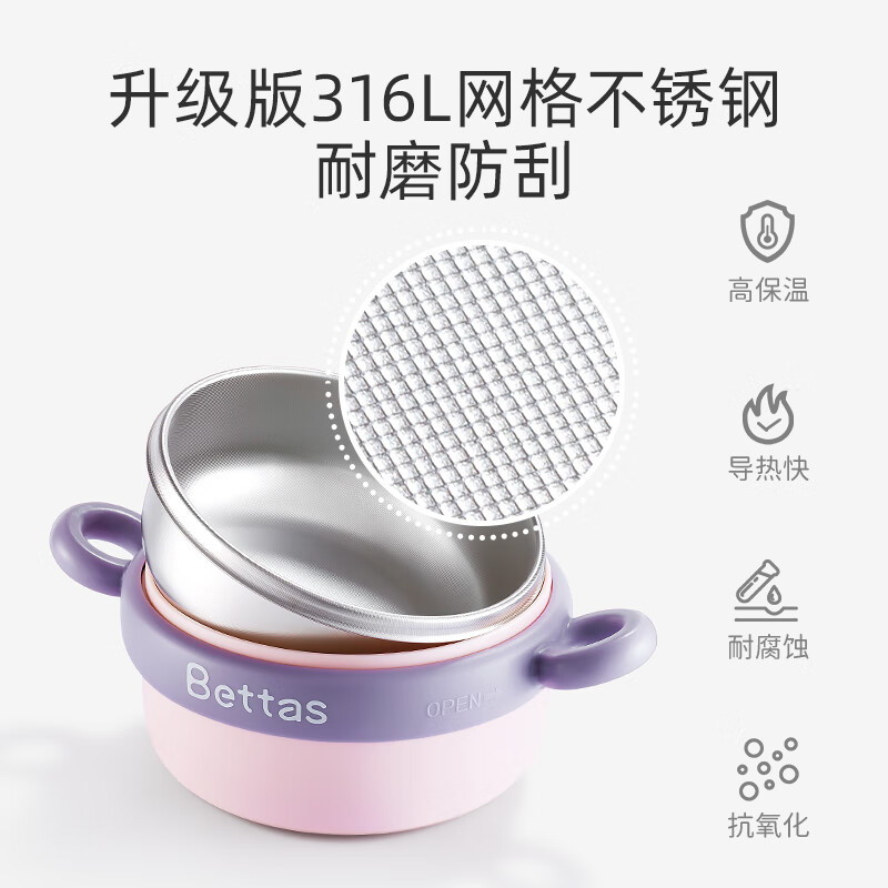 贝肽斯宝宝辅食碗婴儿专用注水保温碗婴幼儿吃饭套装吸盘儿童餐具 纳吉蓝 注水碗+吸盘+勺叉
