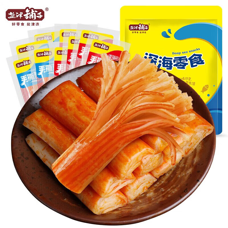 盐津铺子手撕蟹柳 麻辣零食 海味零食  解馋网红   即食蟹味棒蟹 30包 手撕蟹柳(混合味) 270g