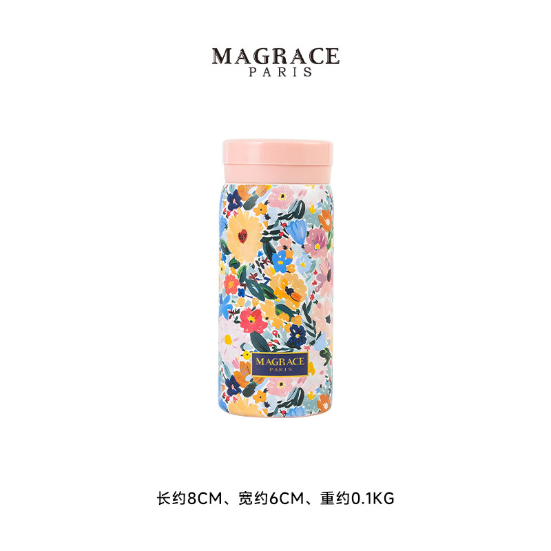 MAGRACE马芮诗马芮诗保温杯小巧便携女高颜值口袋杯316不锈钢迷你水杯2024新款 灼灼其华mini保温杯 220ml