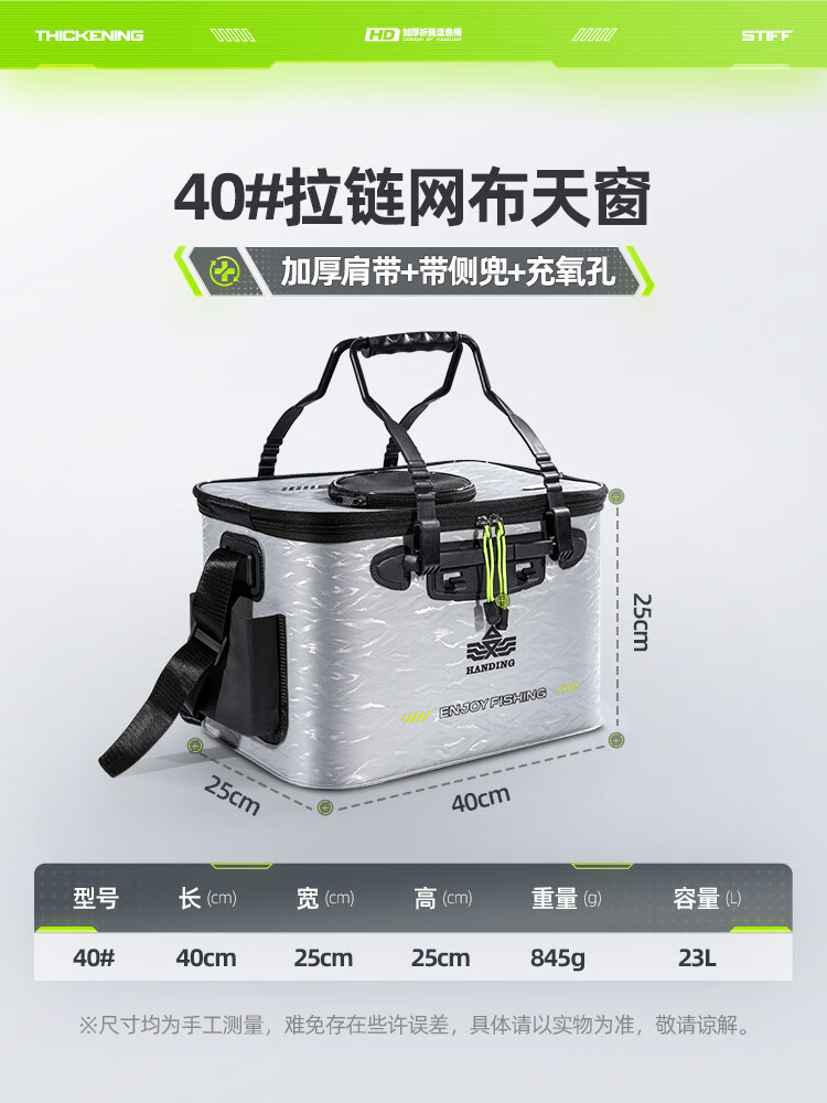 汉鼎活鱼桶装鱼箱钓鱼鱼护桶可折叠新款钓鱼箱加厚水桶多功能装鱼 40*