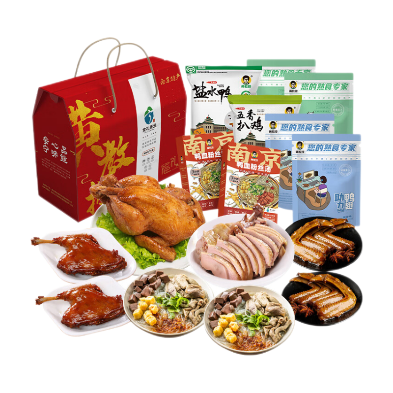 ���ڲ������ƽ����ռ��Ǽ�+��ˮѼ+ѼѪ��˿*2+Ѽ��*2+Ѽ��*2�ز�8��1930g�����