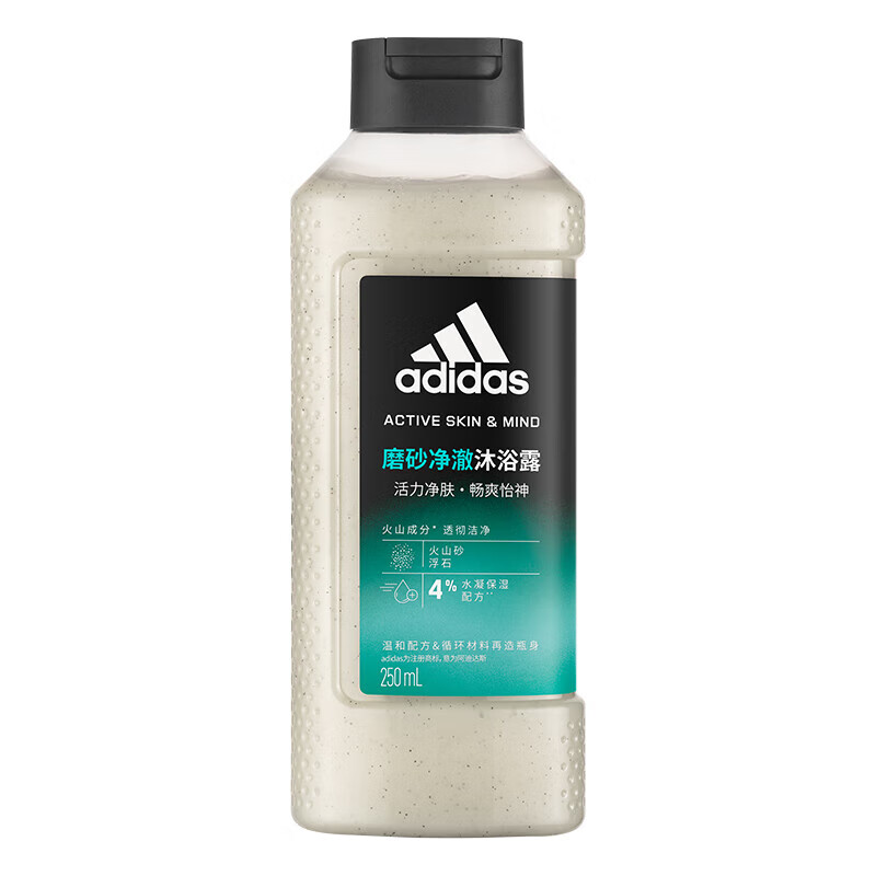 阿迪达斯 (adidas)男士沐浴露活力触发运动系列温和清洁香体护理型持久留香泳后适用 活力触发 250ml+磨砂净澈250ml