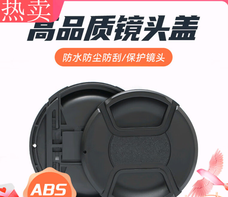 埠帝适用耐司镜头盖微单单反相机镜头盖 40.5/49/52/58/67/72/77/82mm 滤镜前盖全系口径ABS材质通用款 405mm