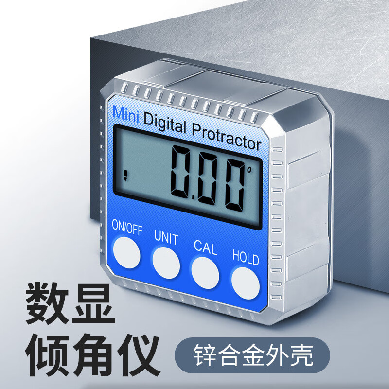 千宏艺霄电子水平仪小型带磁高精度数字数显倾角仪倾斜角度尺测量角度