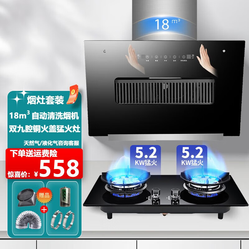 欧派诺(oppainuo)油烟机家用厨房大吸力吸油烟机小尺寸脱排抽烟机小