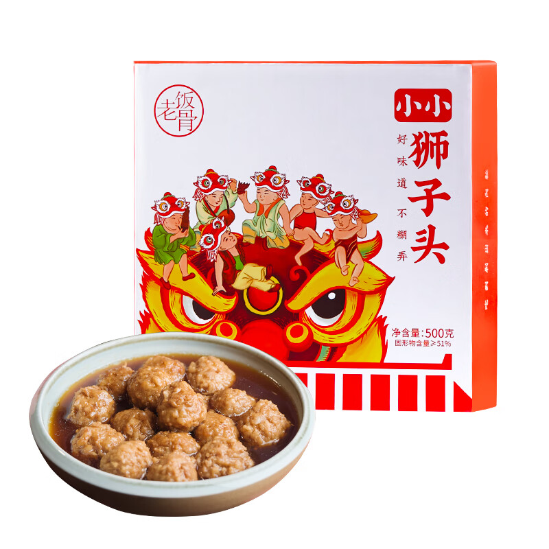 采芝斋老饭骨金奖小小狮子头500g加热即食预制半成品非肉圆四喜丸子
