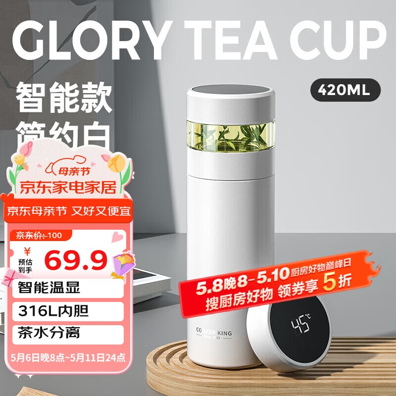 ����� �������±��±� 316L 420ml