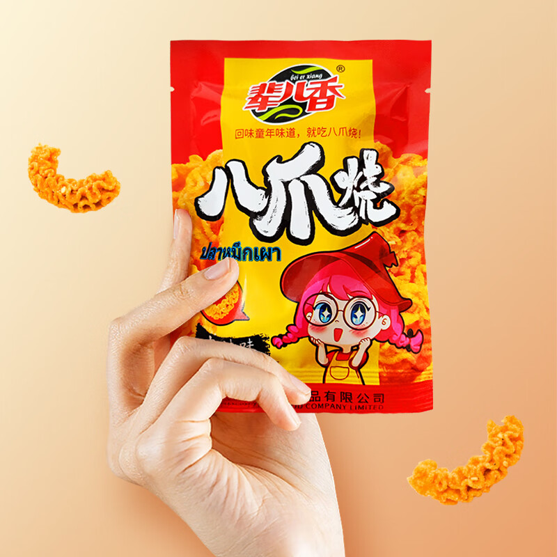配图3