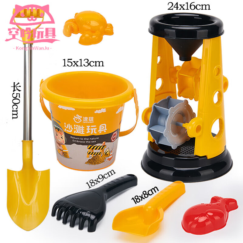儿童厨具沙滩(儿童沙滩玩具品牌)
