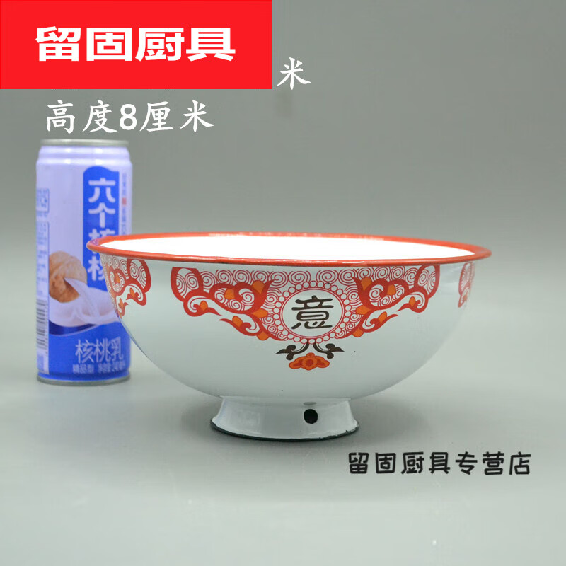 默然诺尔洋瓷碗加厚老式搪瓷碗高脚饭碗洋瓷碗复古摔不烂民工铁碗油泼