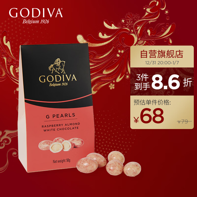 巧克力价格变化趋势|巧克力价格比较
