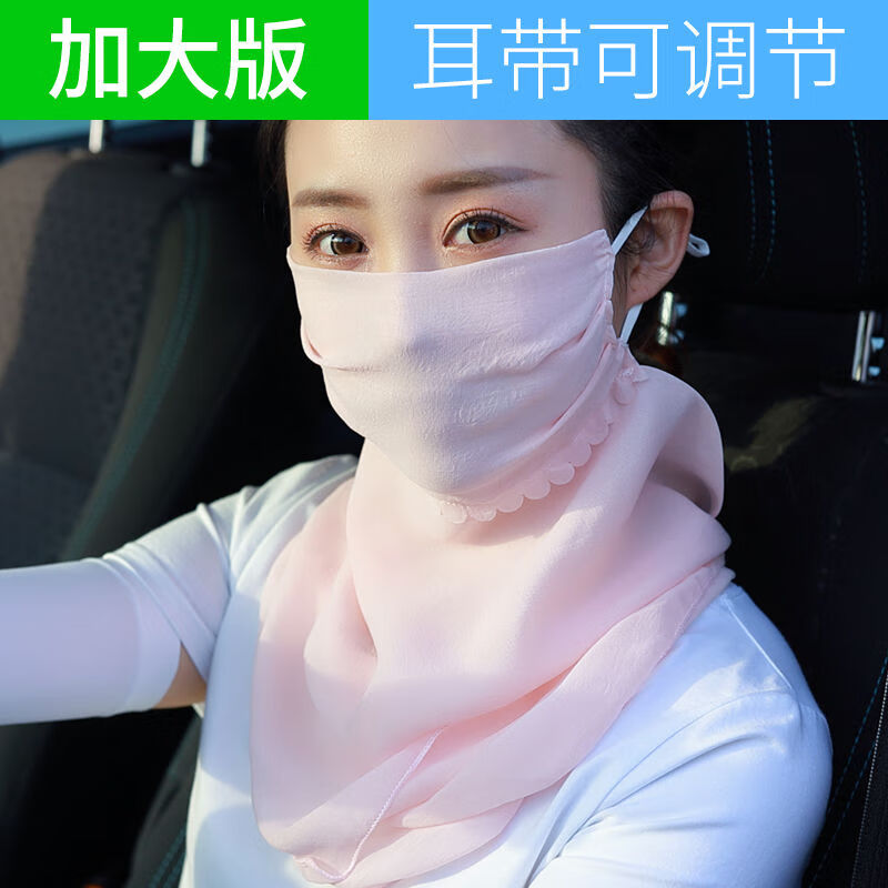 碧璟尔防嗮面罩 女口罩面纱护脸护颈女防紫线夏季面罩薄款透 [2只装]粉色+仙女花色
