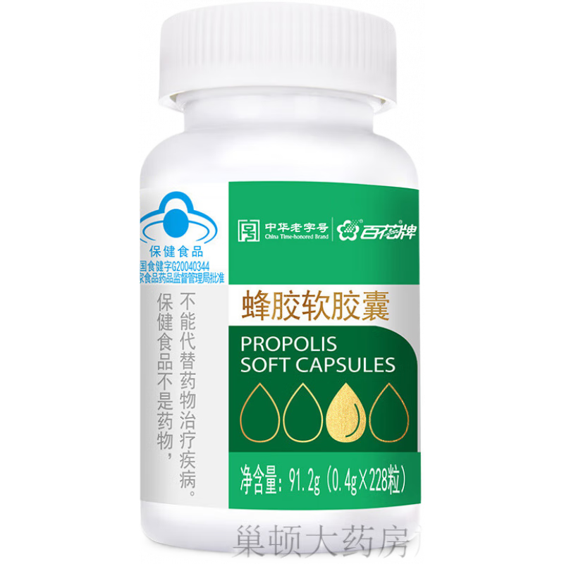 百花蜂膠軟膠囊     百花 牌蜂膠軟膠囊 0.4g/粒*228粒