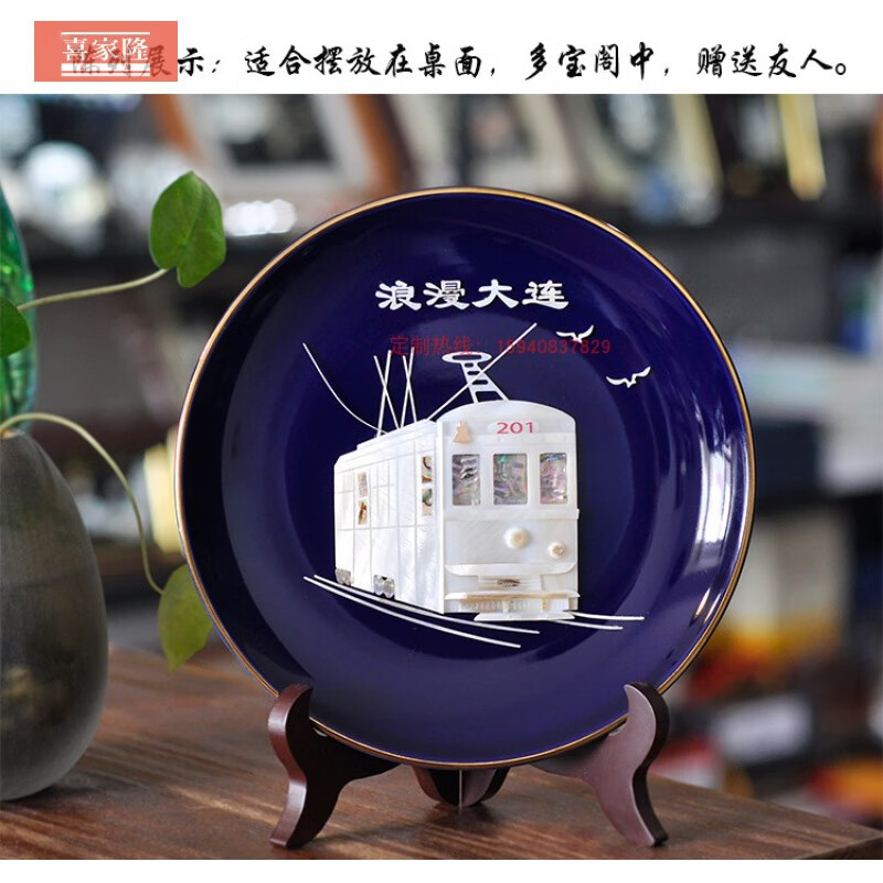 喜家隆大连贝雕礼物有轨电车看盘文创纪念品商务礼品桌面摆件